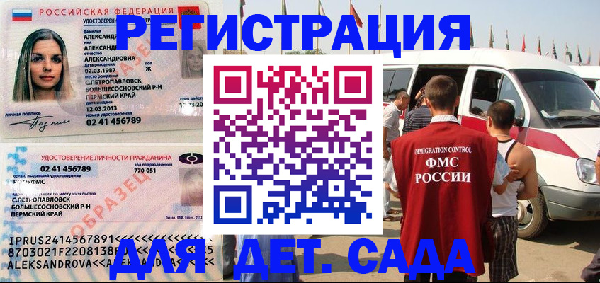 временная регистрация собственник в Нижневартовске