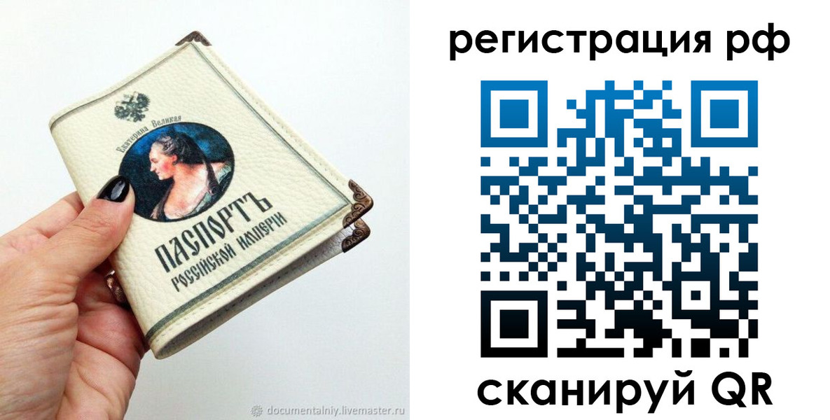 регистрация для дет. сада в Нижневартовске