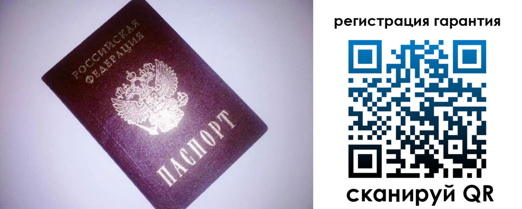 прописка в Нижневартовске