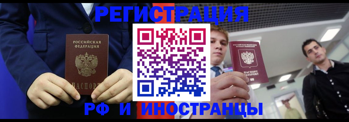 где прописаться в Нижневартовске